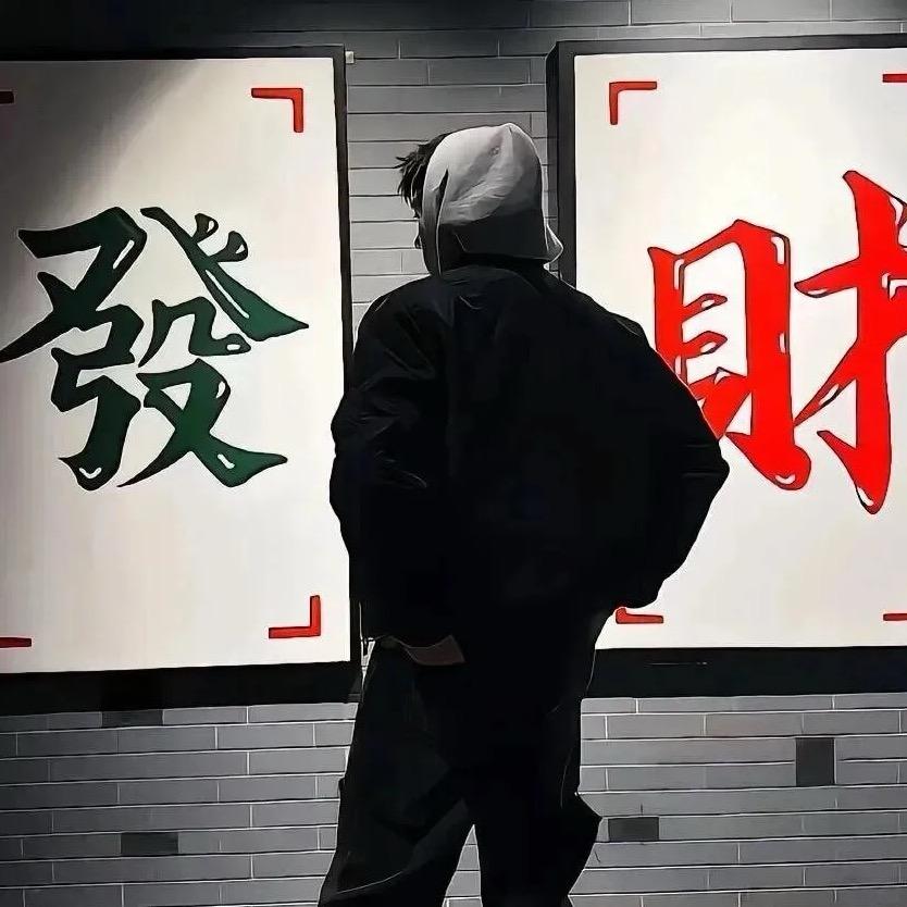 情…