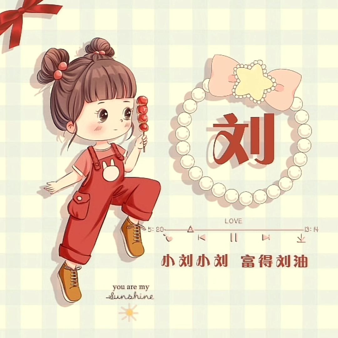 我有两颗豆