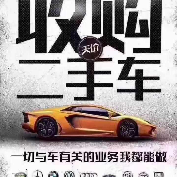 福州吴彦祖二手车