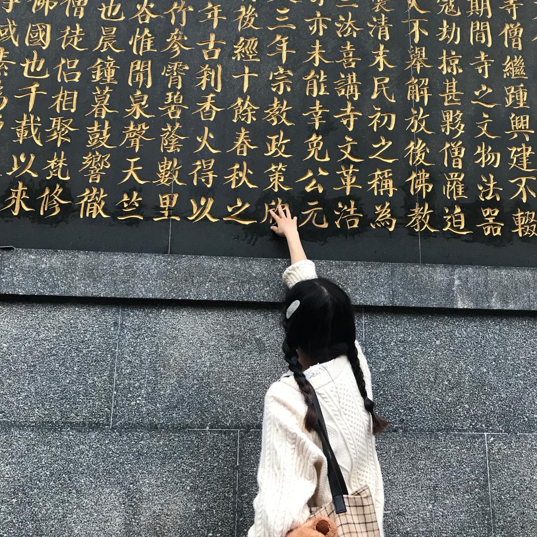 早川少女