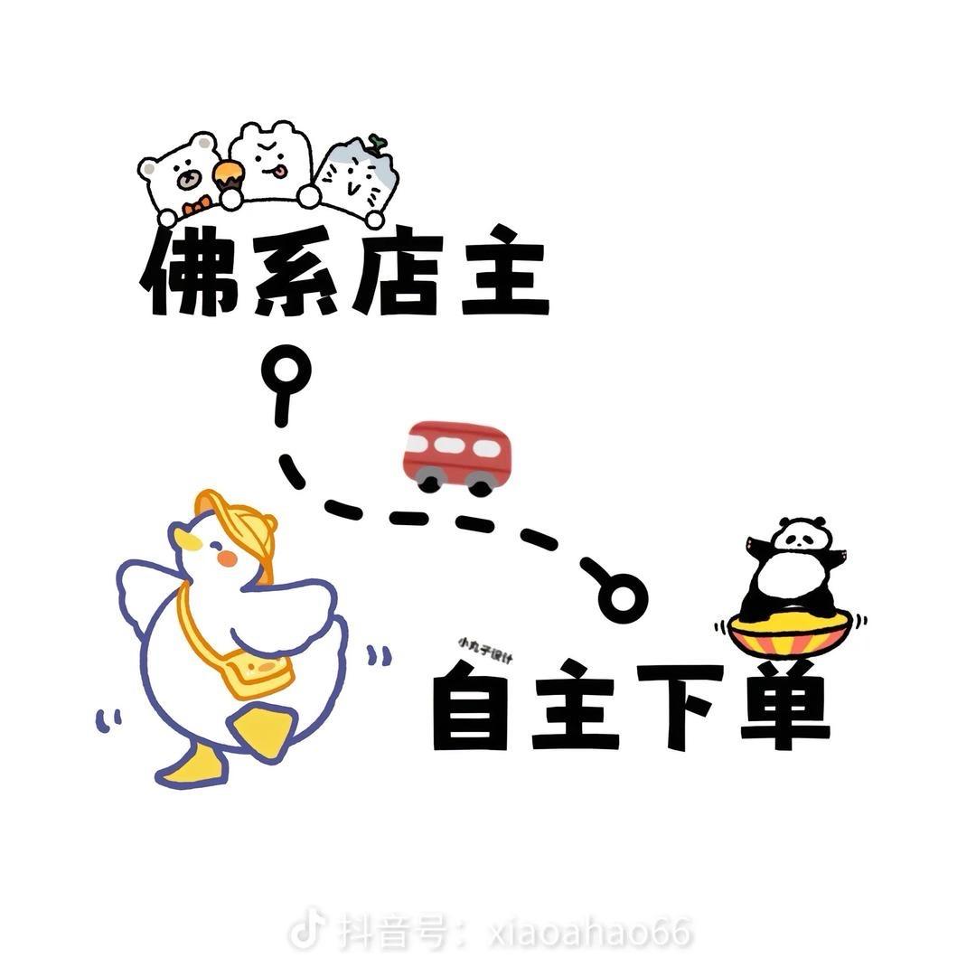大码衣橱小店（大码女装）一号店