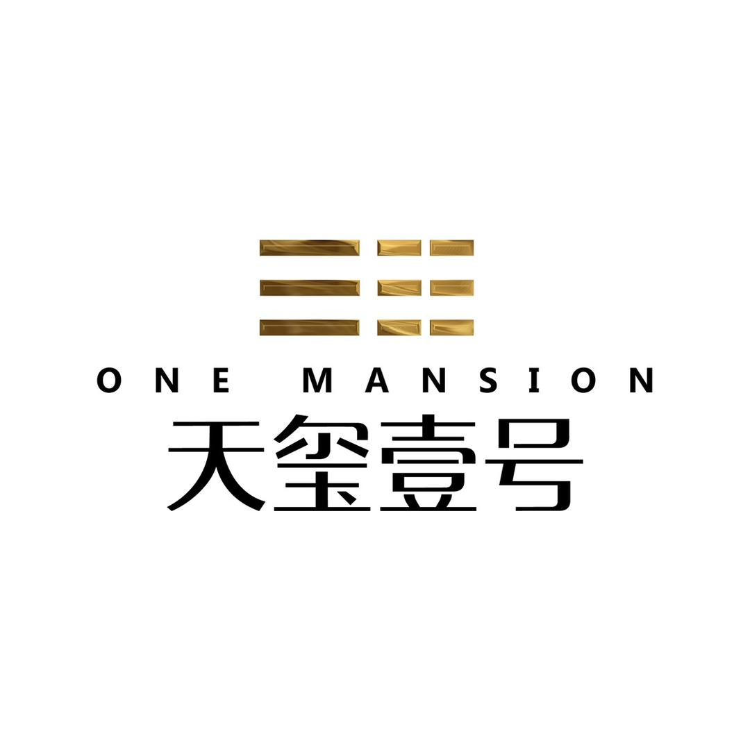 天玺壹号（重庆葆悦）