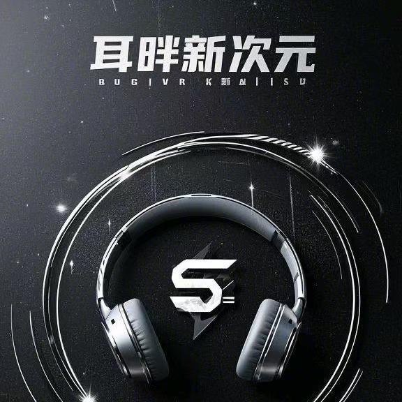 潮玩数码影音店