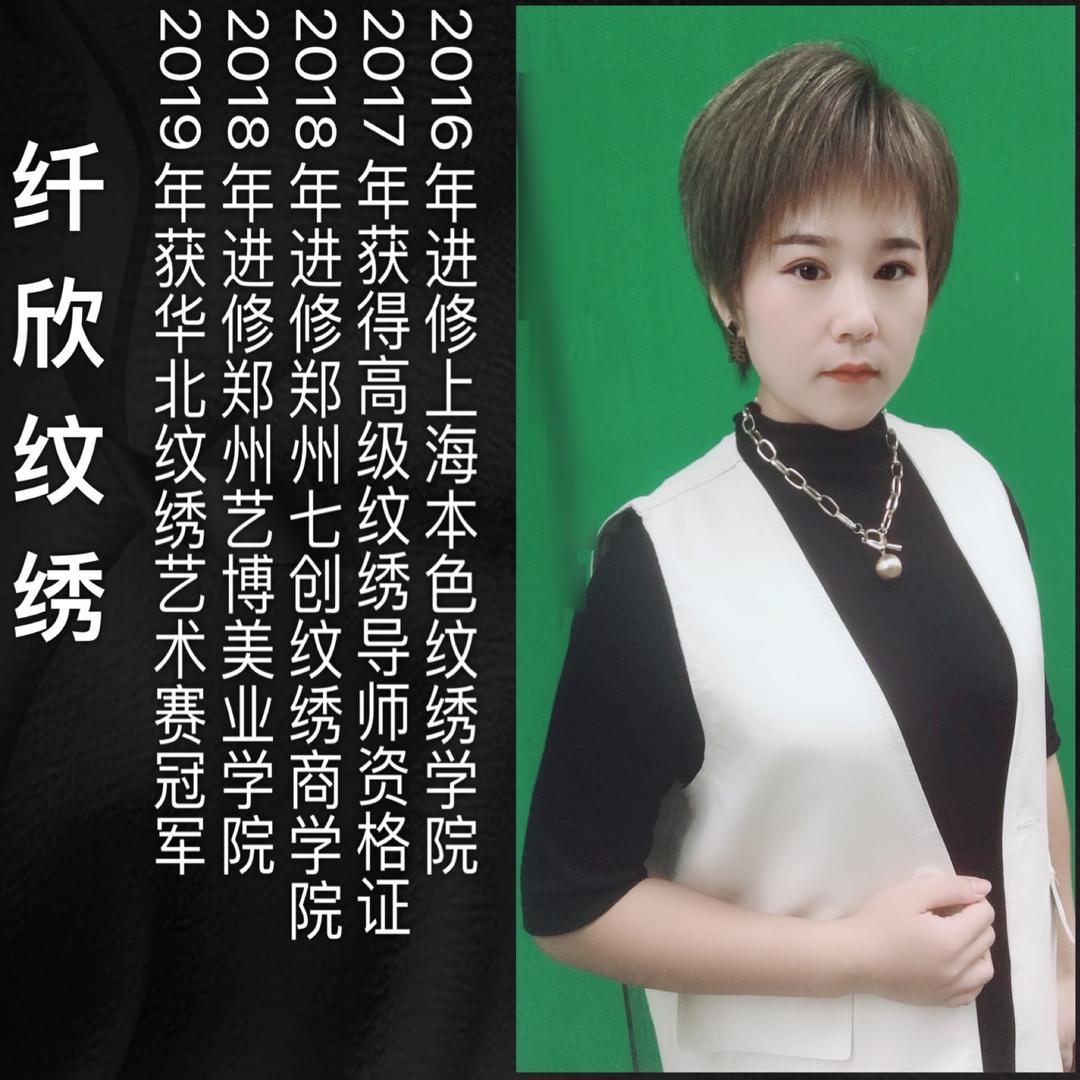 乔庙领航美业（接单号）