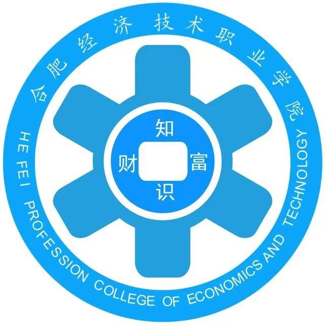 合经院校学生会