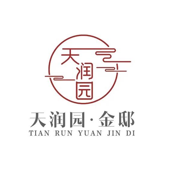 天润园·金邸营销中心