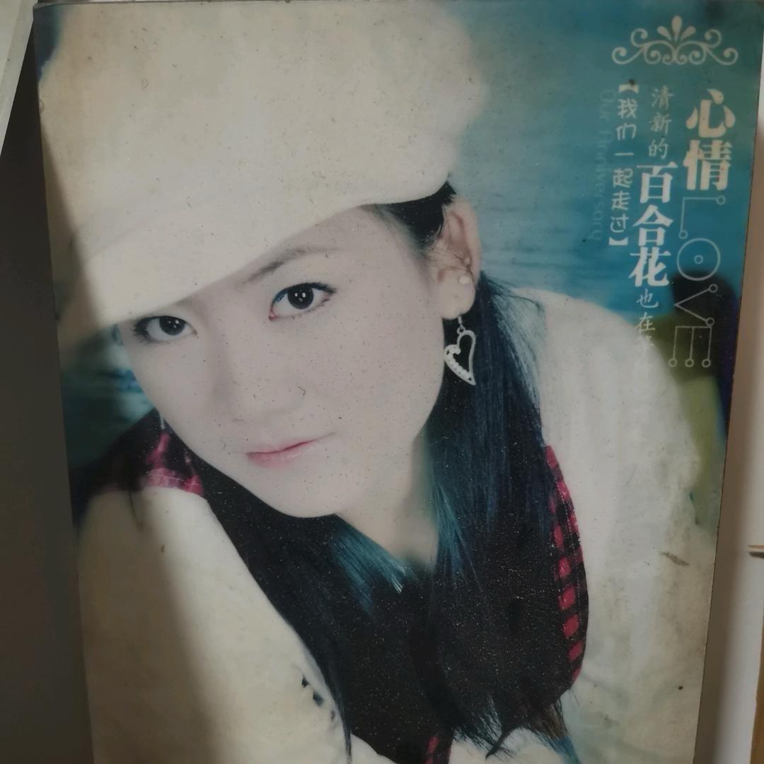 萍萍