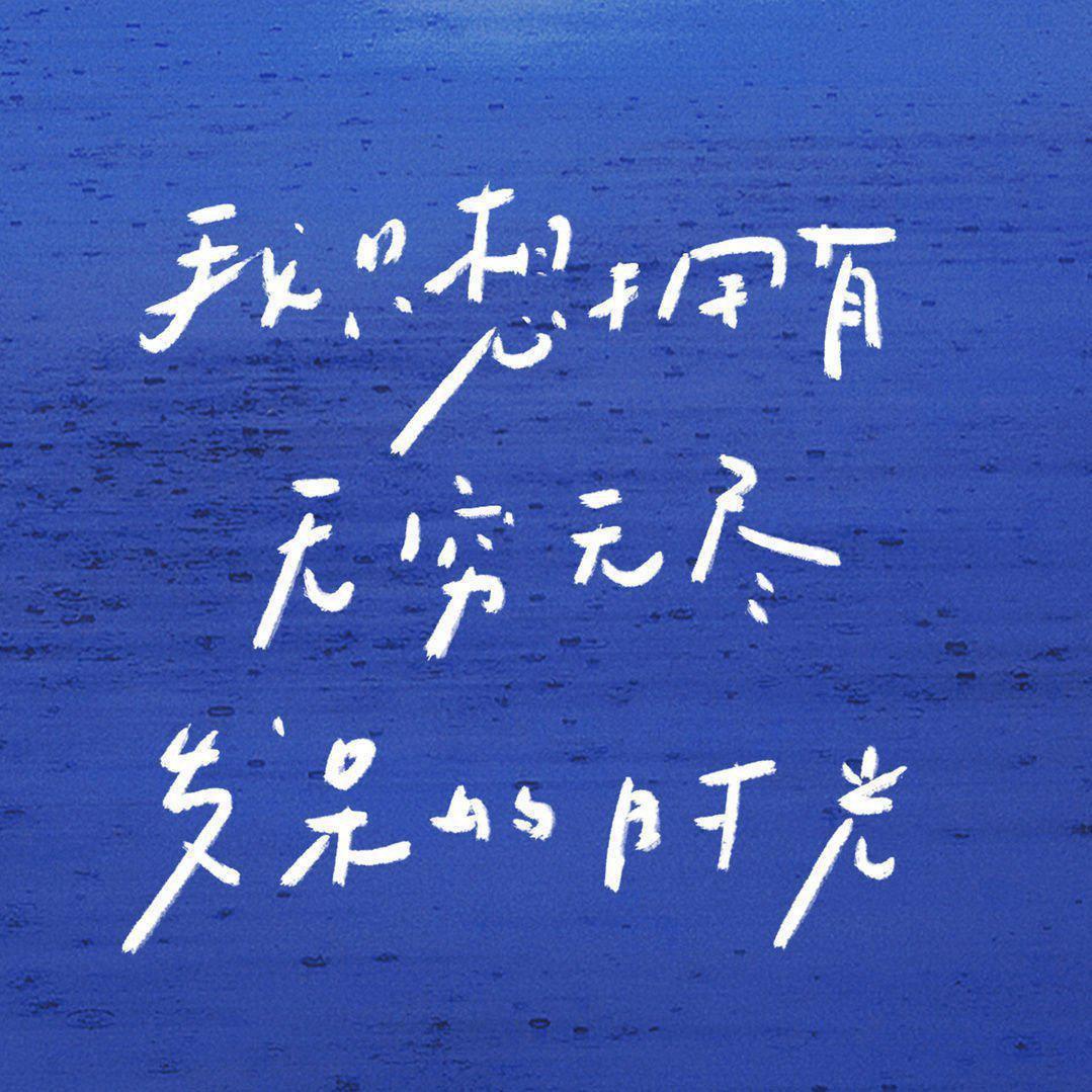 山川海