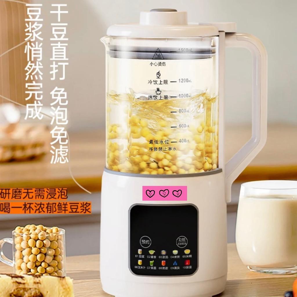 破壁机工厂如迈毅
