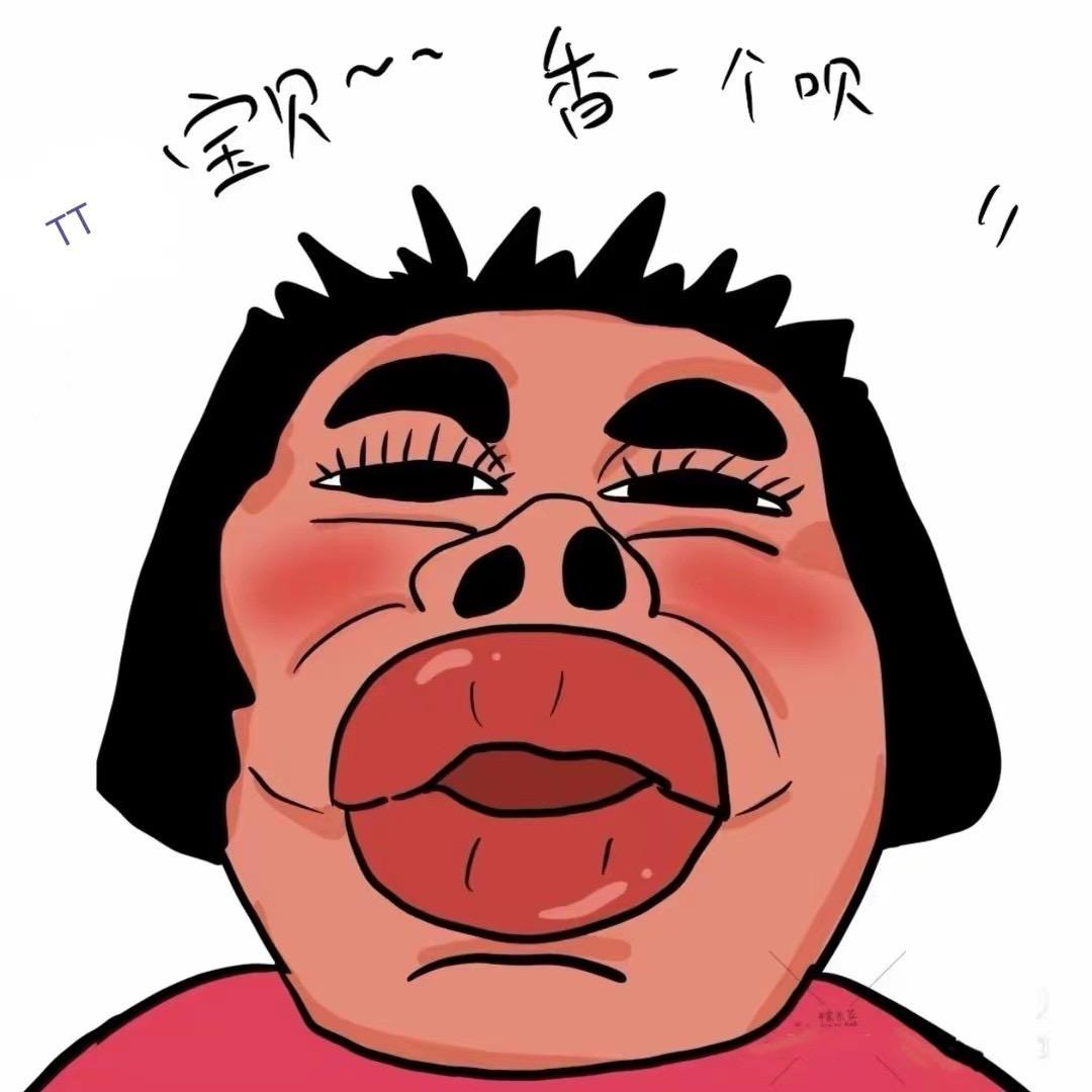 小熊吃了O泡