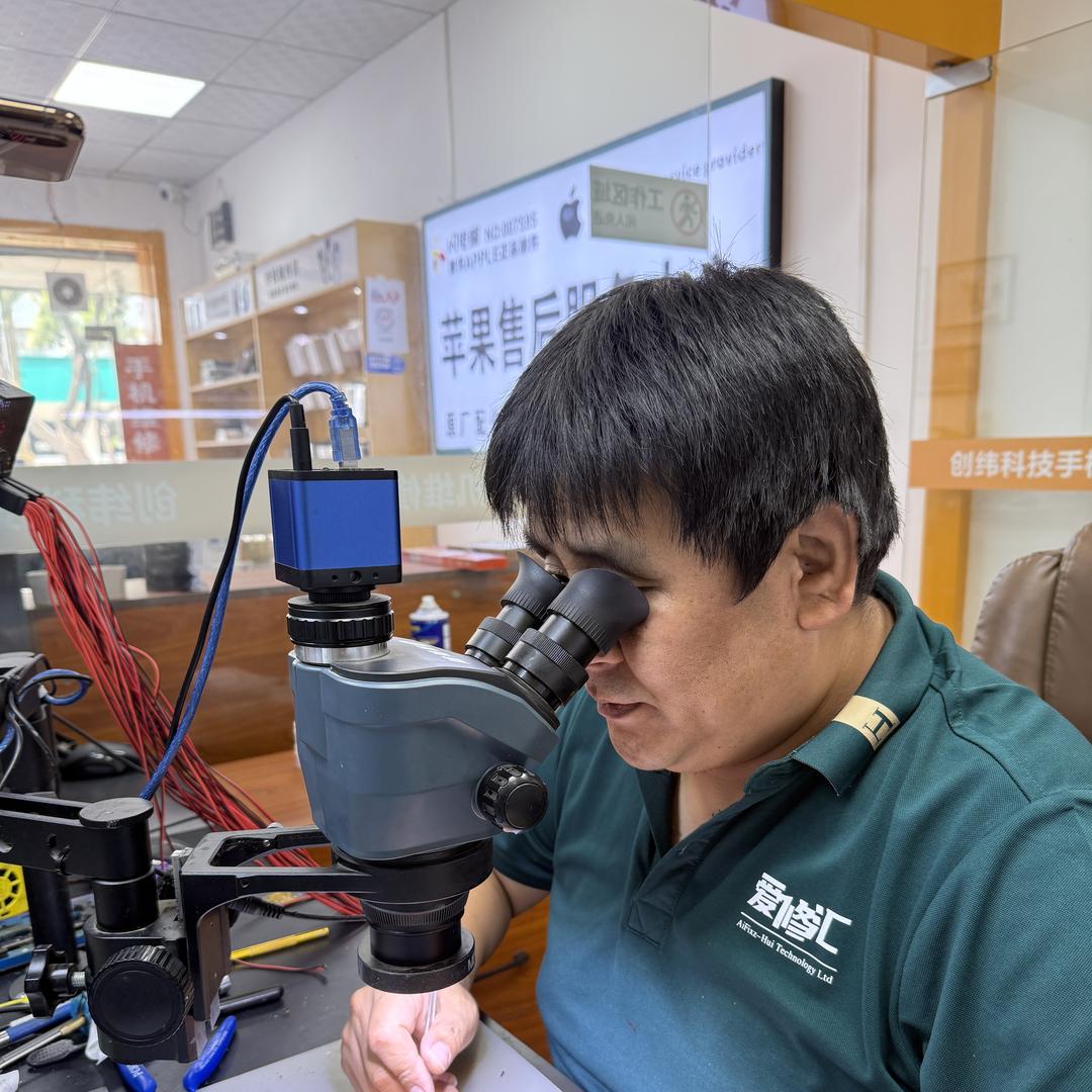 爱修汇·三原创纬科技店