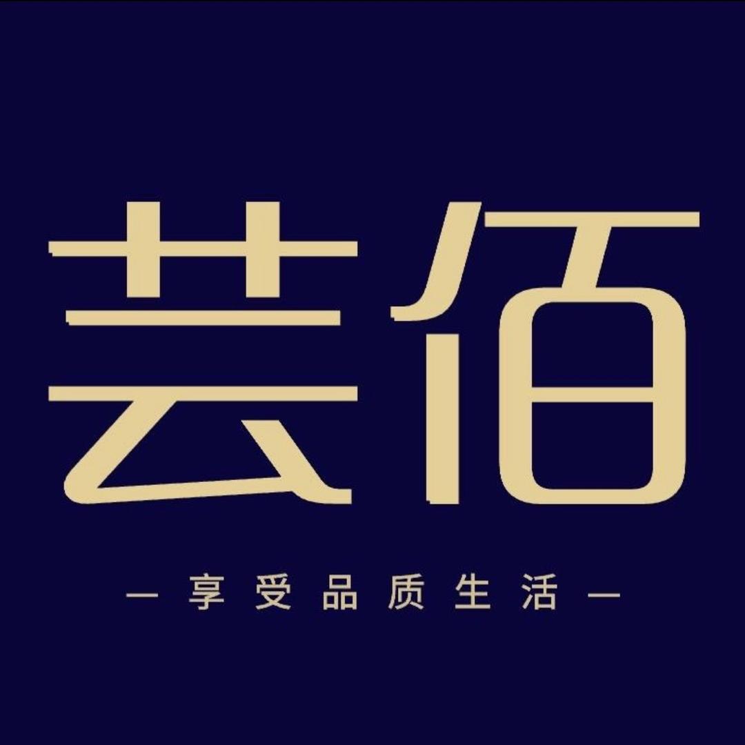 芸佰智能家具