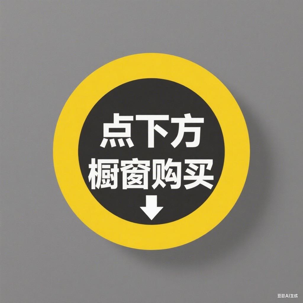 苗