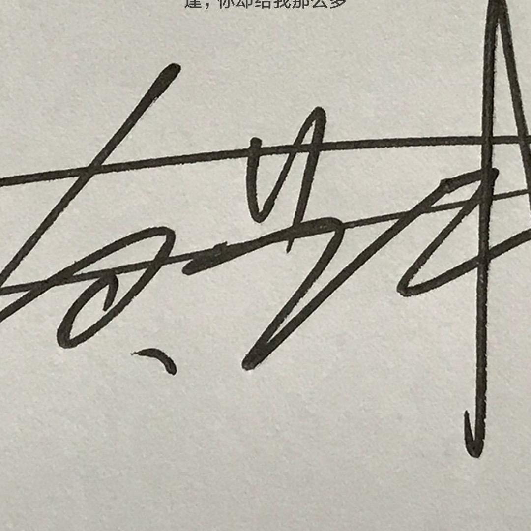 丰和曰丽