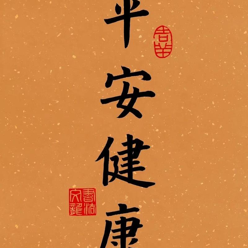 瑞锦庆（感恩遇见）