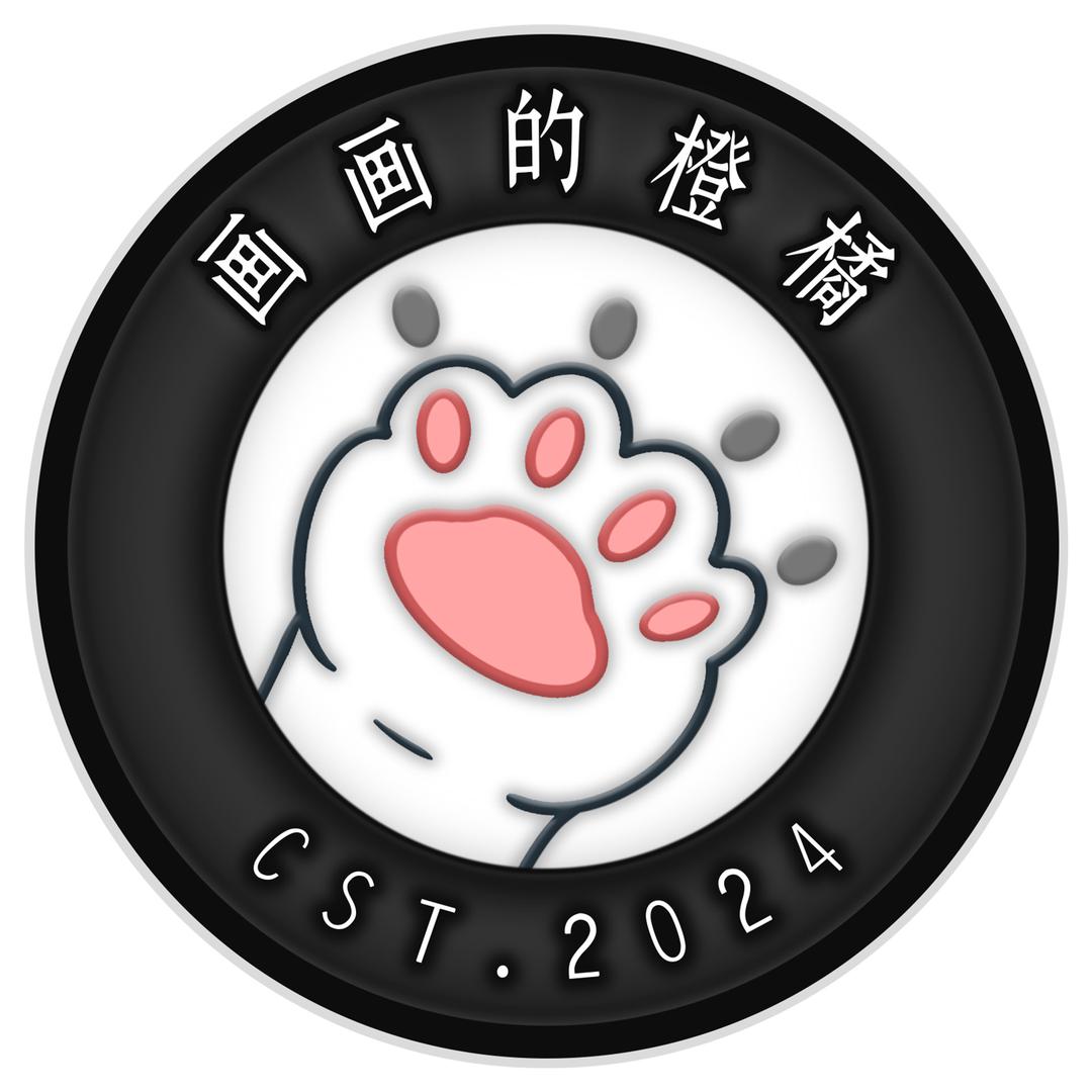 画画的橙橘