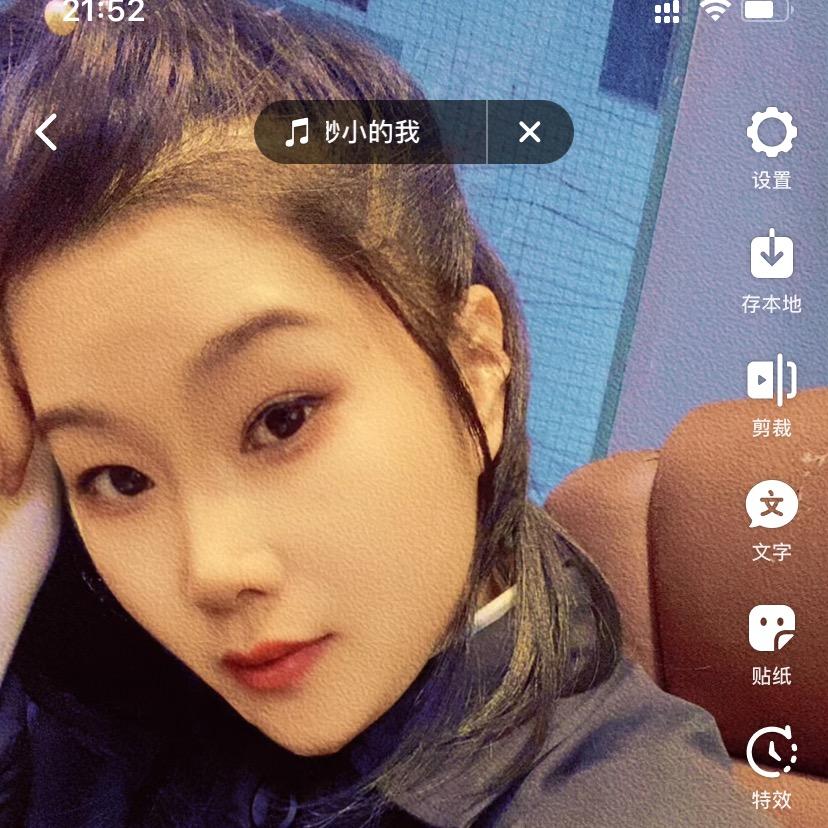 请喊我吖头