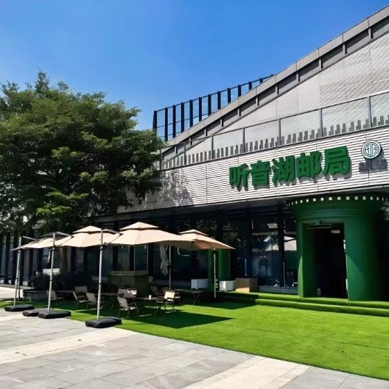 听音湖主题邮局