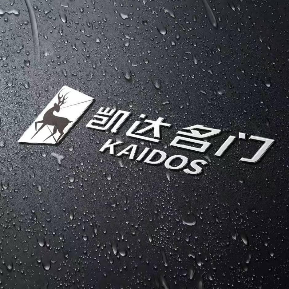 凯达门业川南部