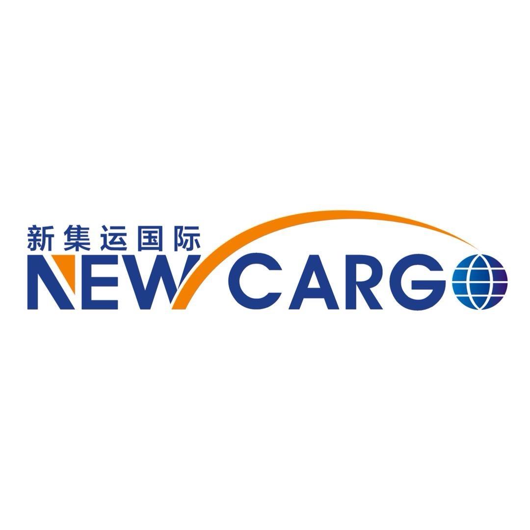 新集运国际物流