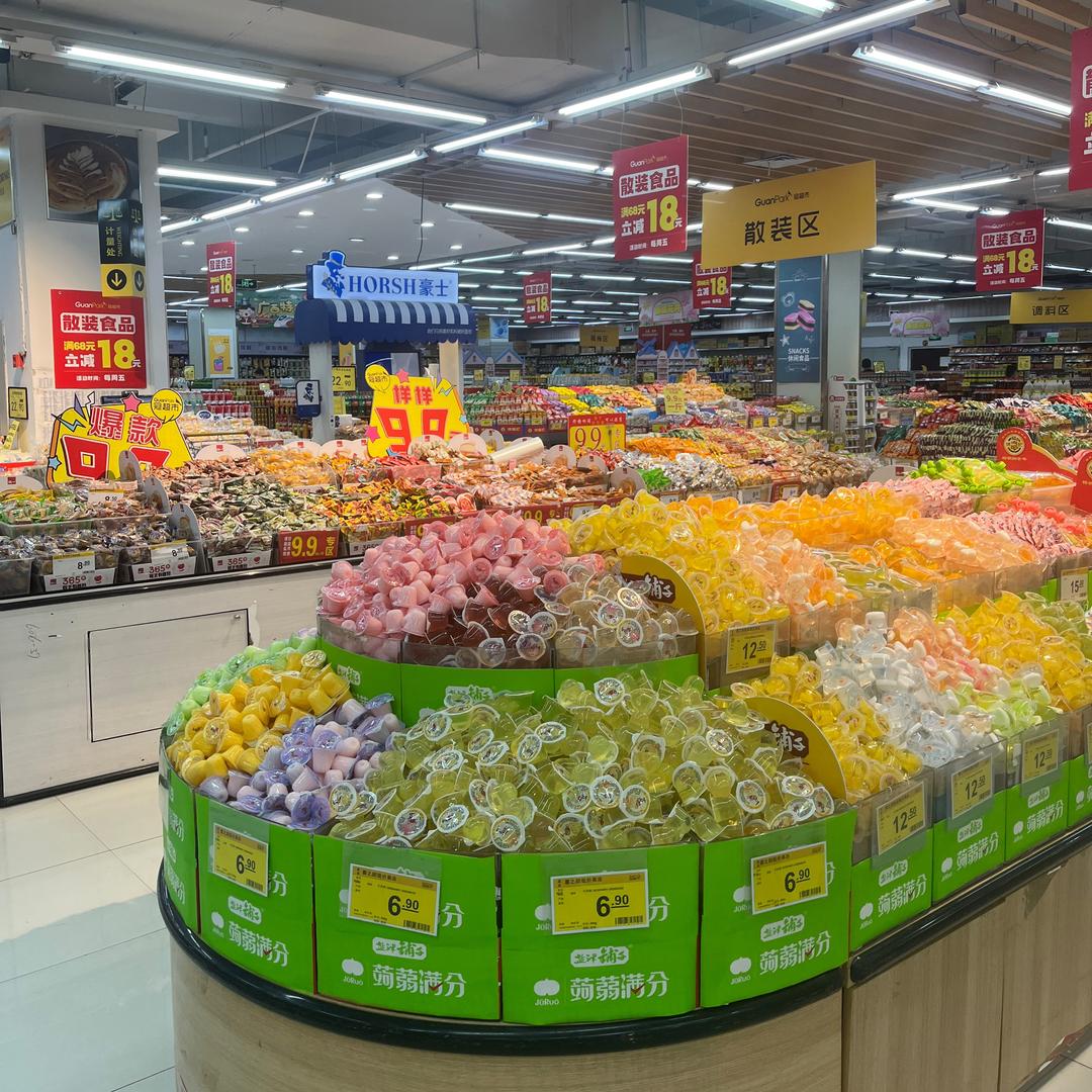 一品行