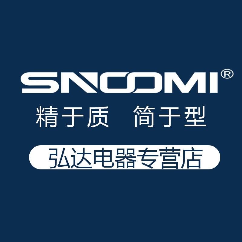 弘达电器专营店