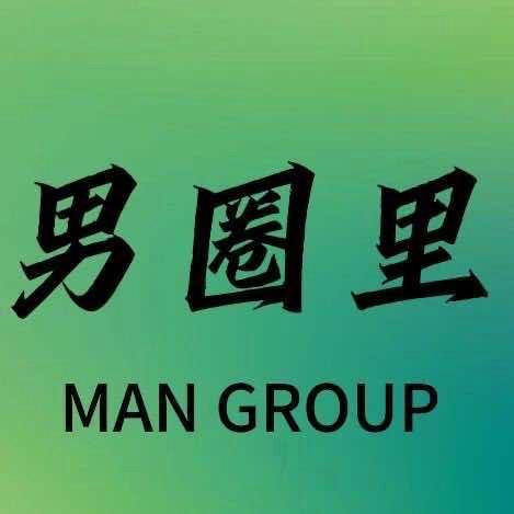 男圈里二楼平价女装