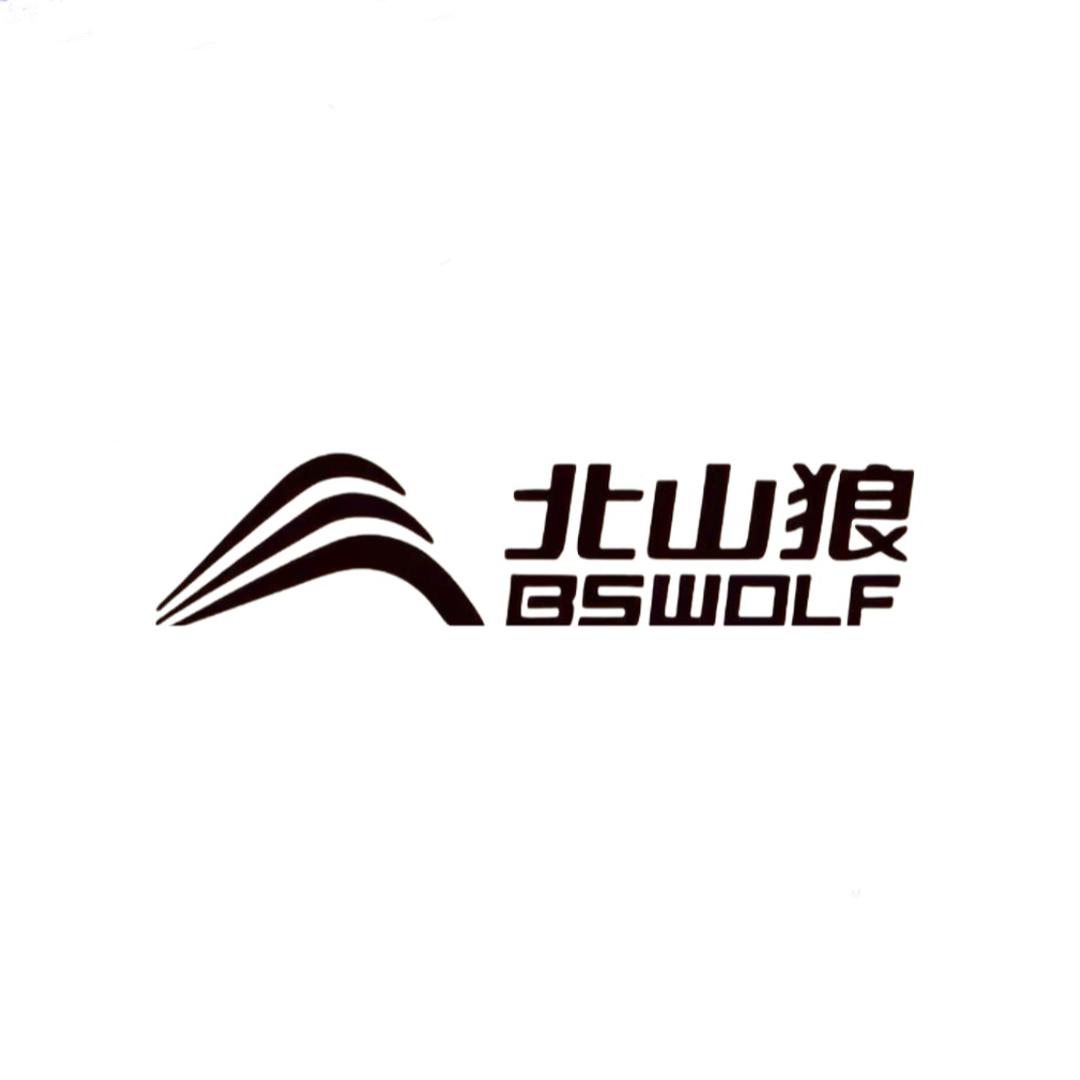 北山狼露营装备