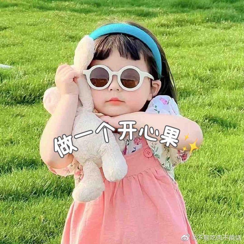 古灵精怪小龙鱼