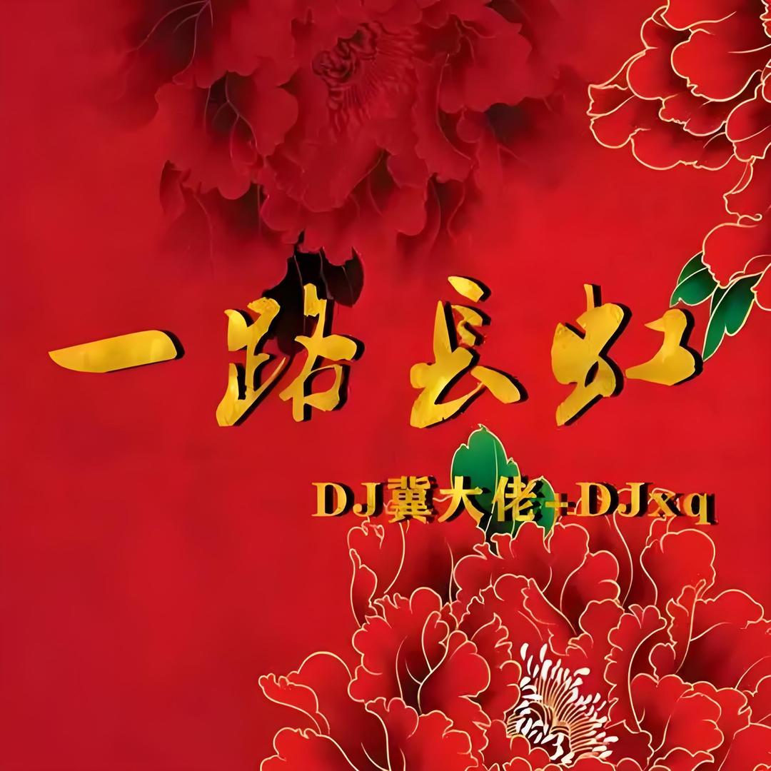 火辣辣🇨🇳打头禹越网：696876