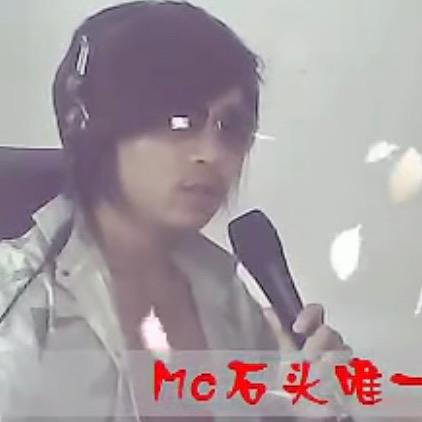 MC石头