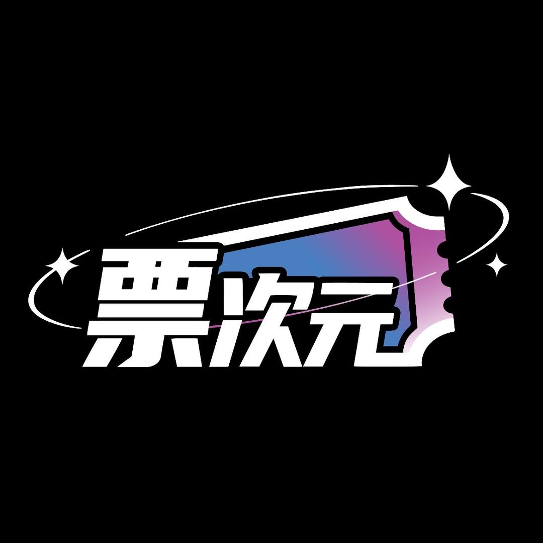 票次元-羽超总决赛长沙赛区官方票务