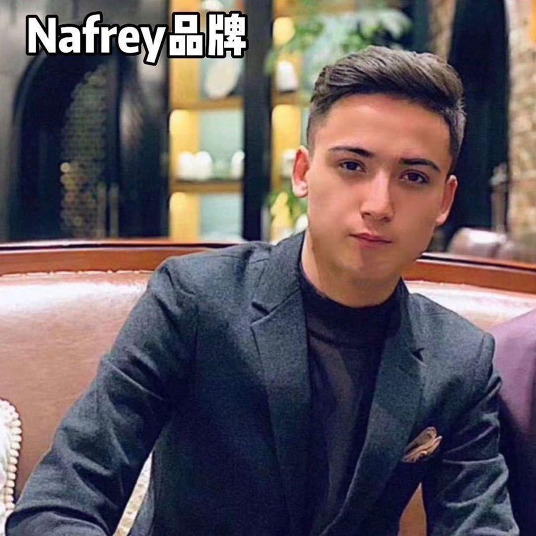 Nafrey品牌