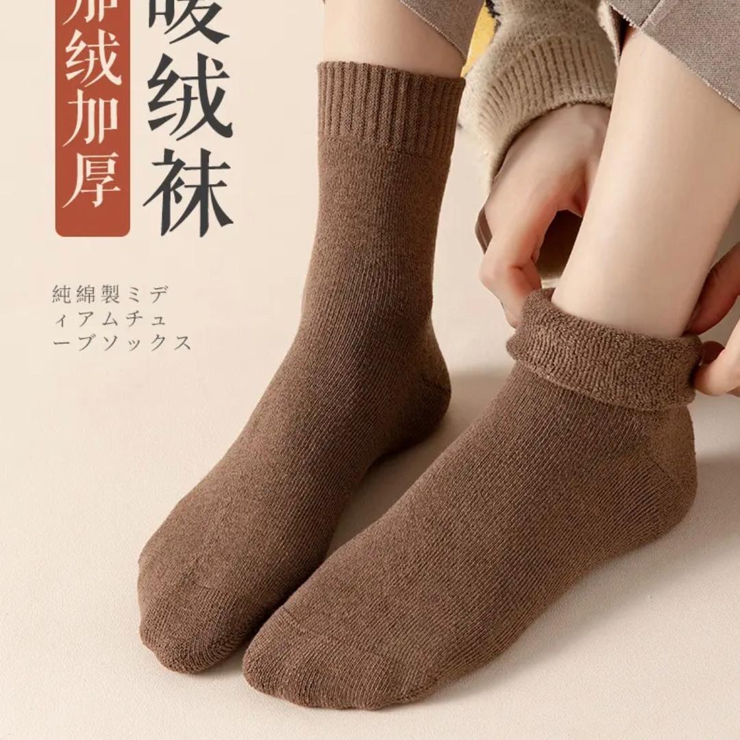 昊足针织