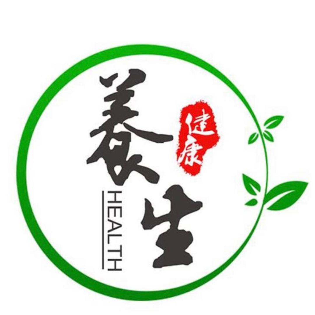健康☯️养生