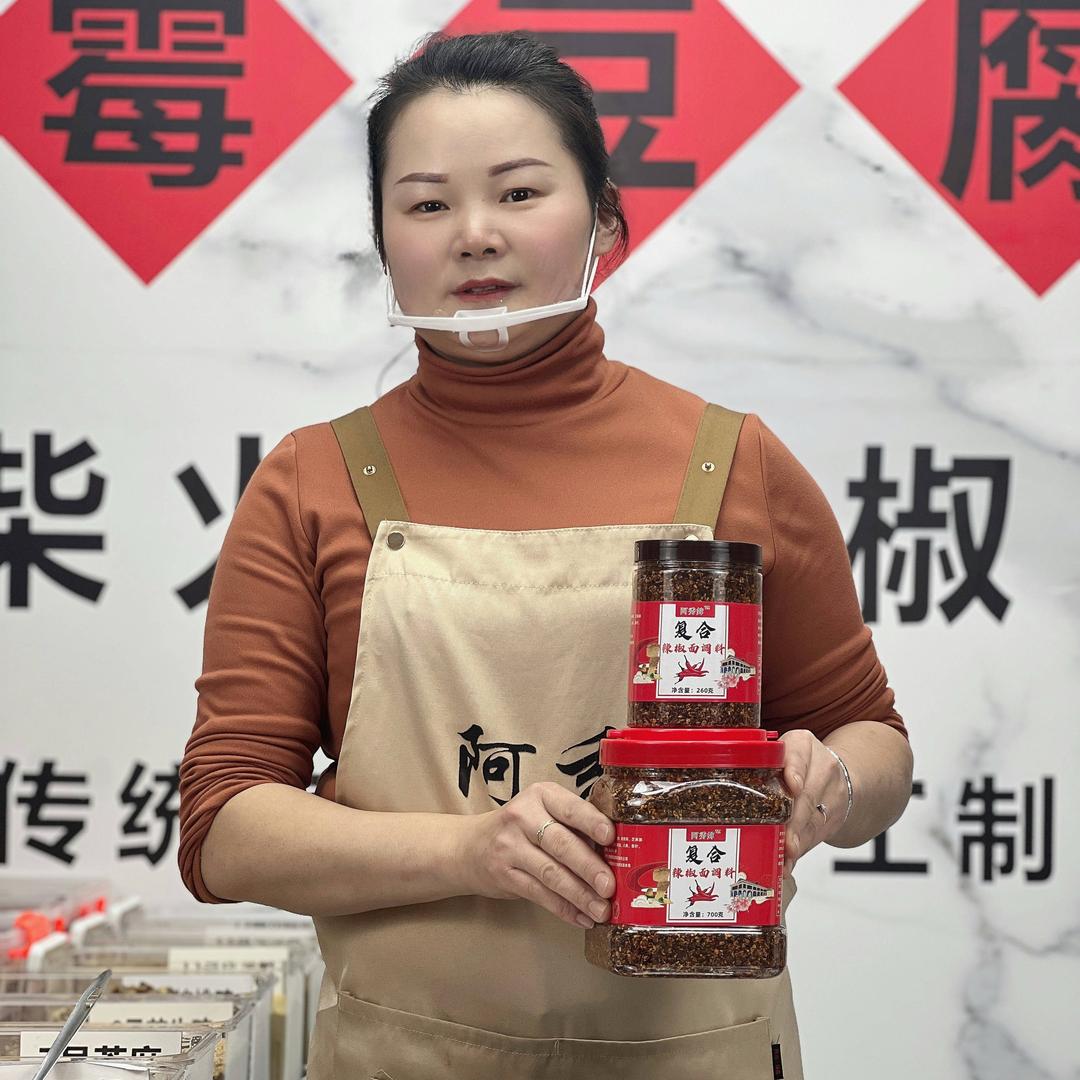 阿秀婶贵州特产