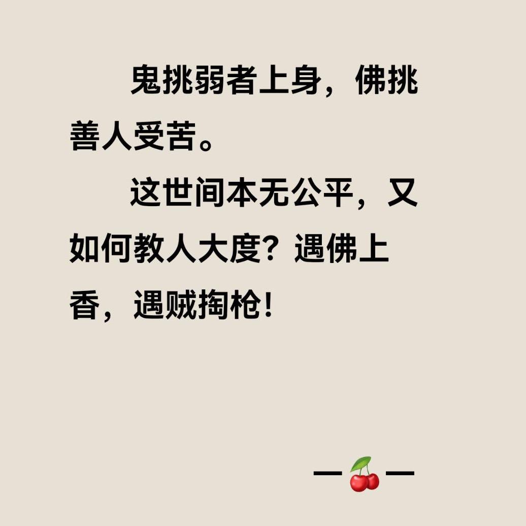 ღ᭄ꫛ🐑8023💞࿐ᩚ
