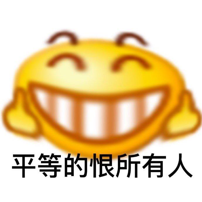 超级无敌美少女（运气超级超级好版