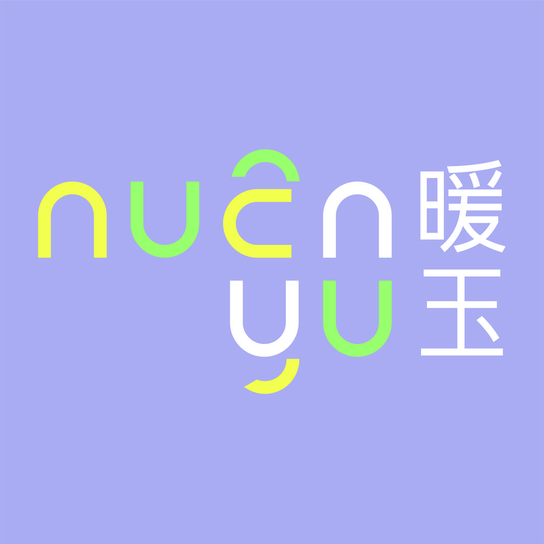 暖玉科技生活店