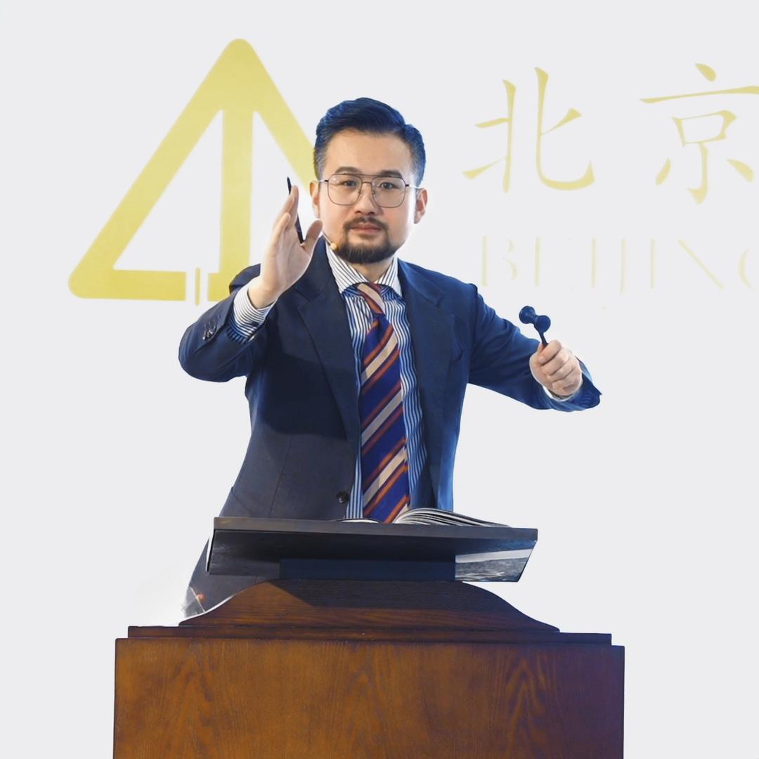 大胡子拍卖师³³⁰⁰⁰⁷⁷