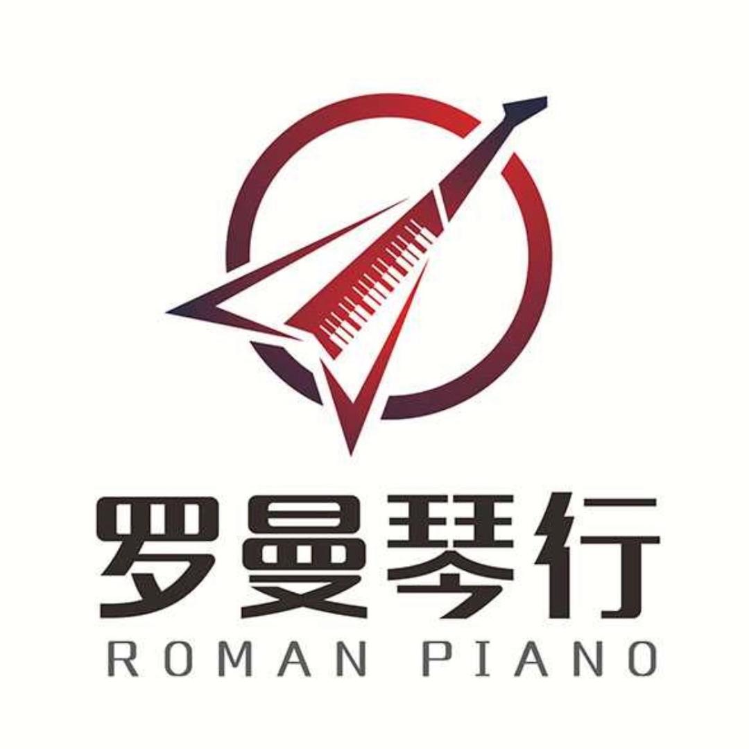 鹤山架子鼓培训、钢琴培训等（罗曼琴行）