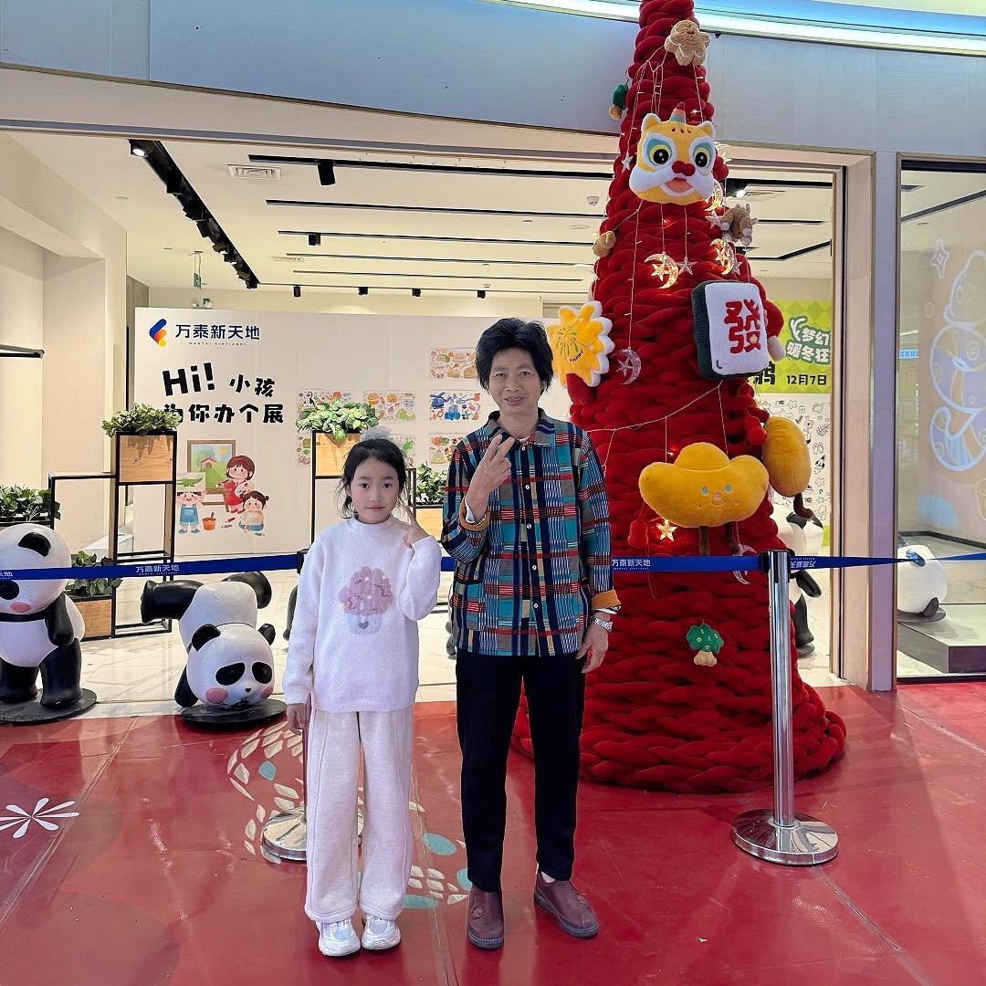 是，小姨