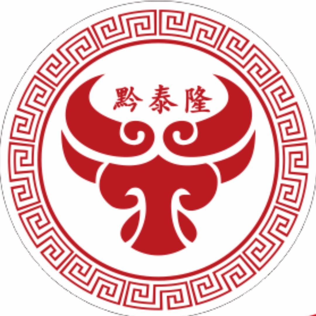 黔泰隆牛肉火锅自助餐厅