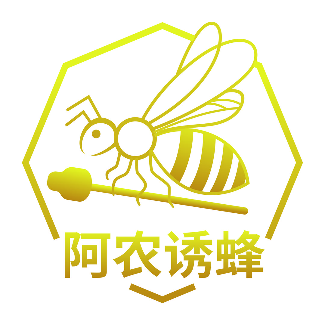 阿农诱蜂