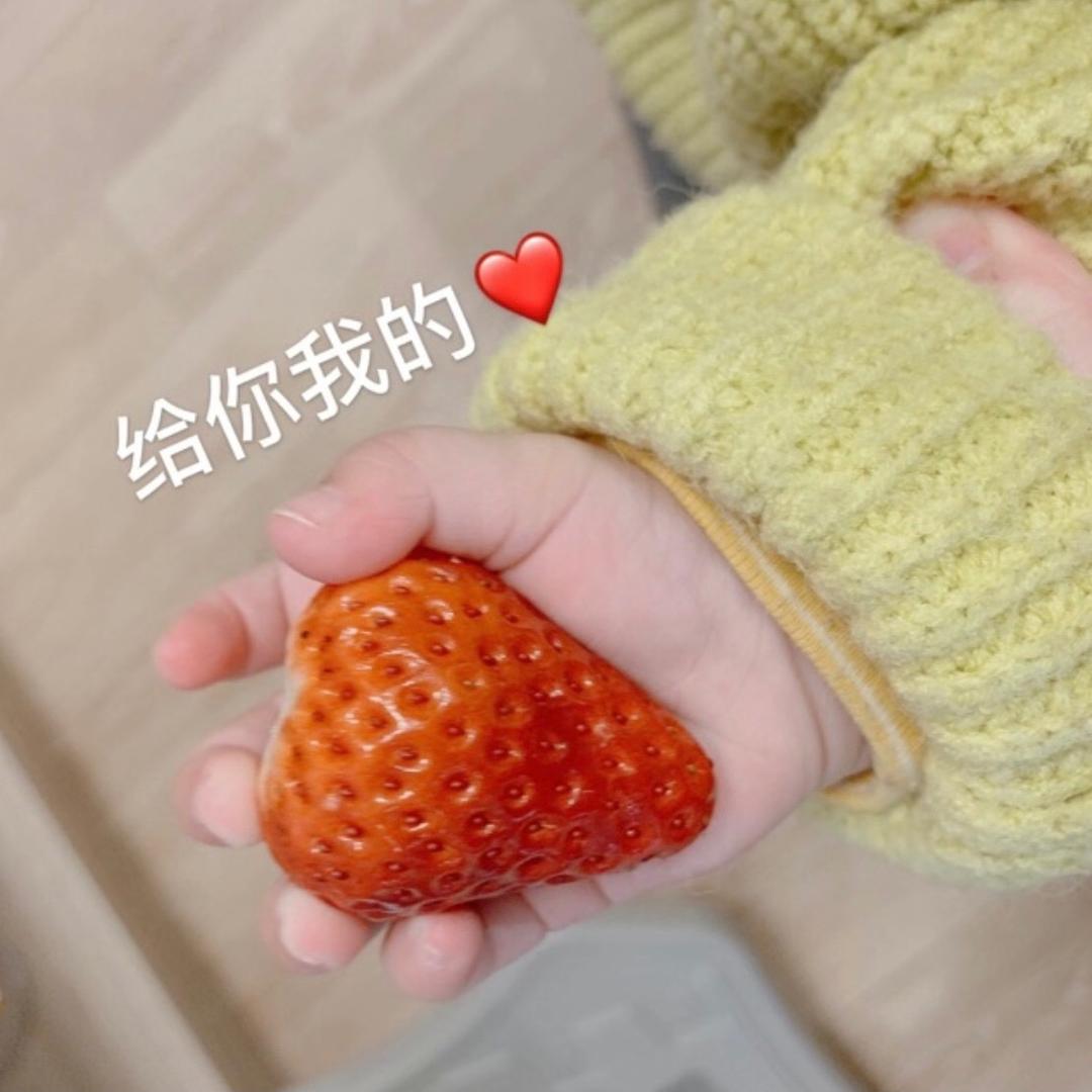 送个可爱多