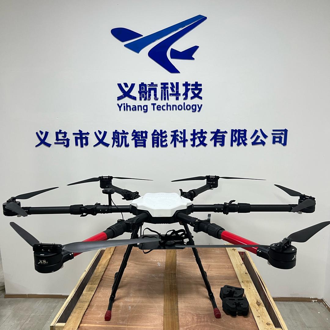 浙江义乌市义航科技无人机培训基地