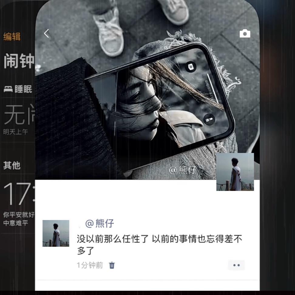 熊仔🐻
