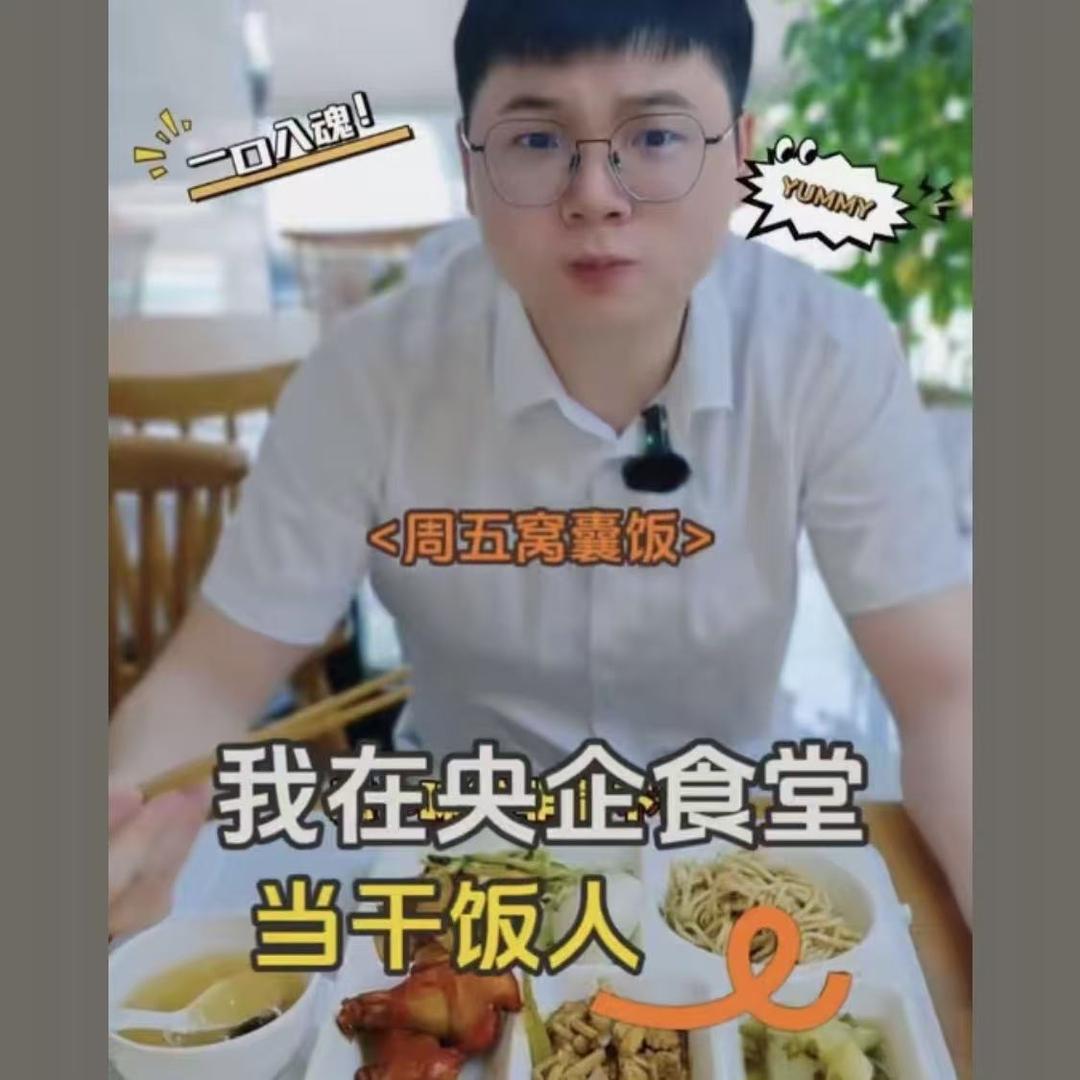 宁波联通干饭人（卖宽带）