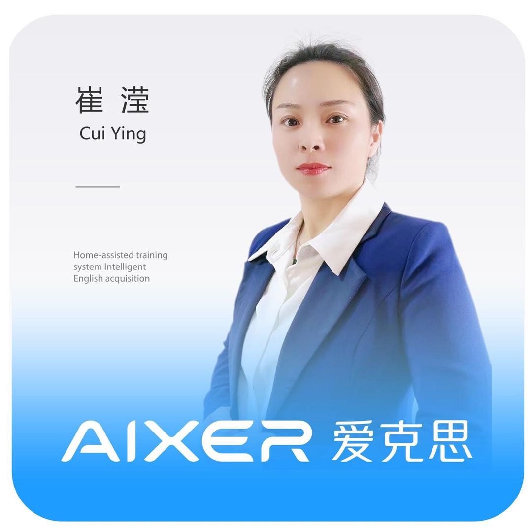 启智教育崔老师