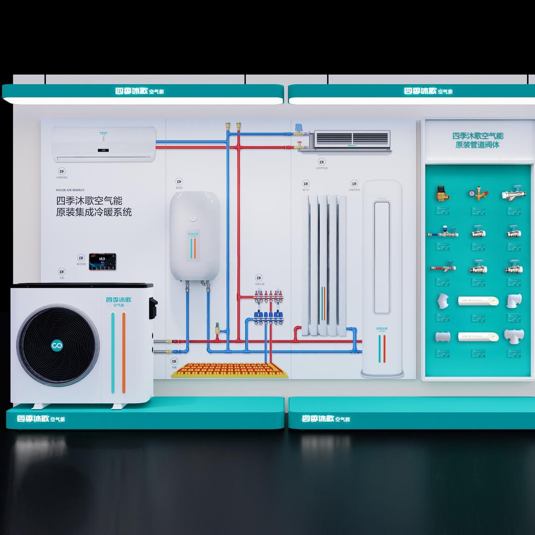 空气能行业老姜